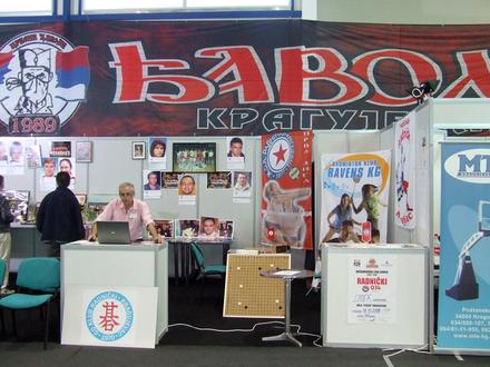 6Sajam08.jpg